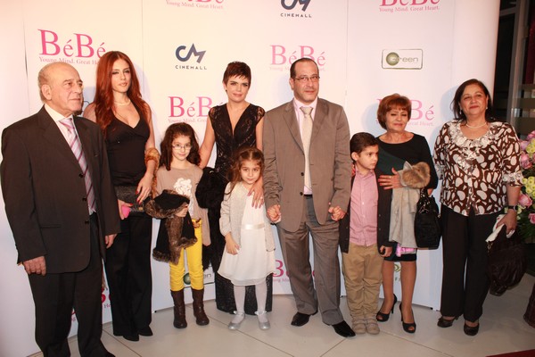 Avant Premiere of BeBe