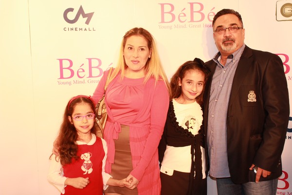 Avant Premiere of BeBe