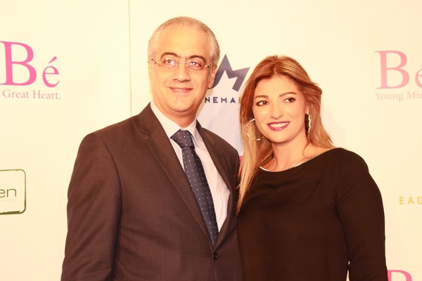 Avant Premiere of BeBe