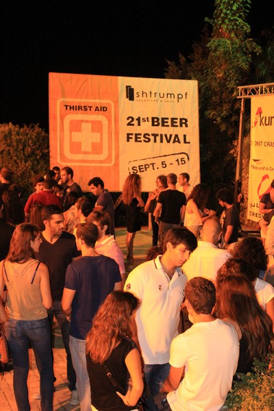 Shtrumpf 21st Beer Festival