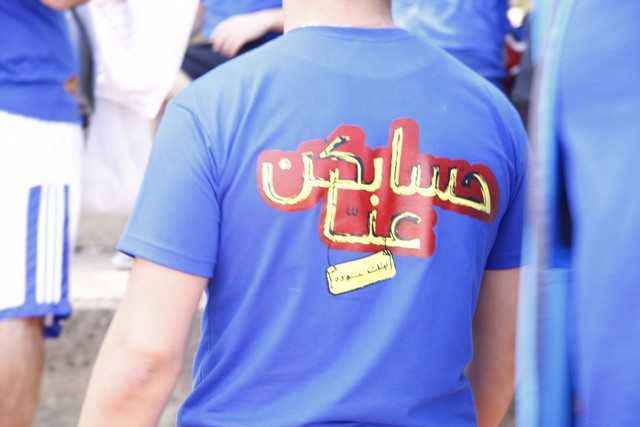 7th Beirut Corporate Games Day 1