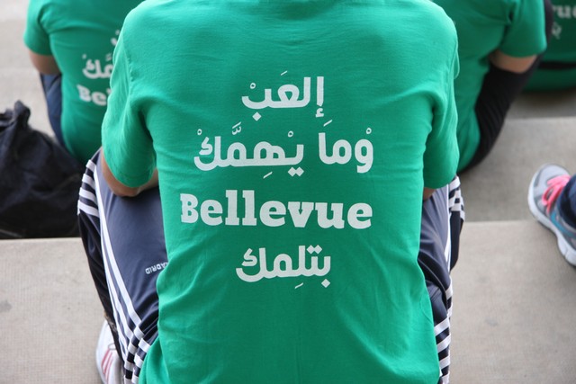7th Beirut Corporate Games Day 1