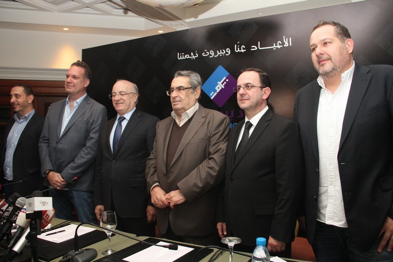 Beirut Holidays 2017 Press Conference 