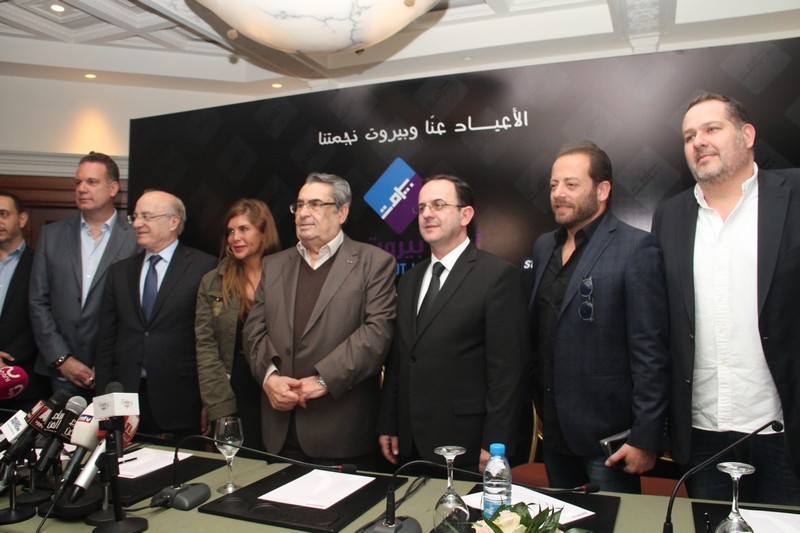 Beirut Holidays 2017 Press Conference 