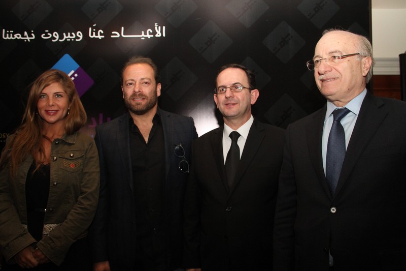 Beirut Holidays 2017 Press Conference 