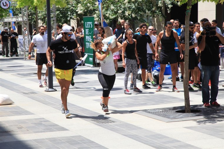 Fitness Challenge