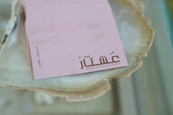 Batroun Exhibition Opening at Batrouniyat 