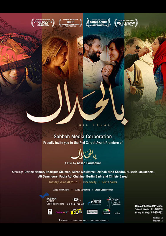 Avant Premiere of Bil Halal