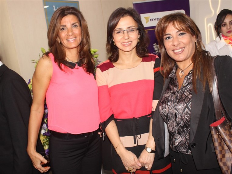 Opening of Byblos Bank Dbayeh Branch 