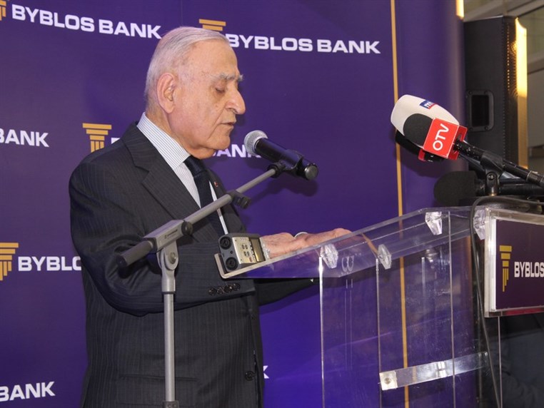 Opening of Byblos Bank Dbayeh Branch 