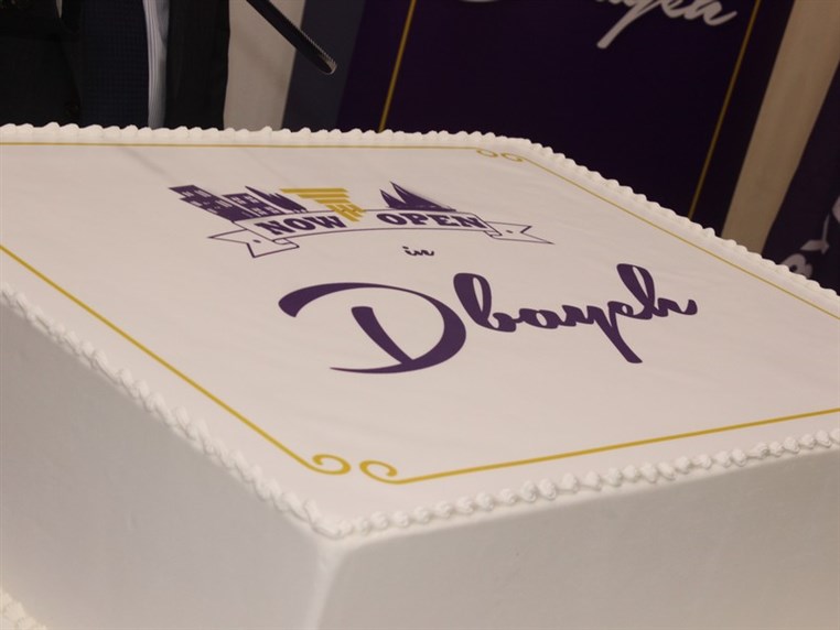 Opening of Byblos Bank Dbayeh Branch 