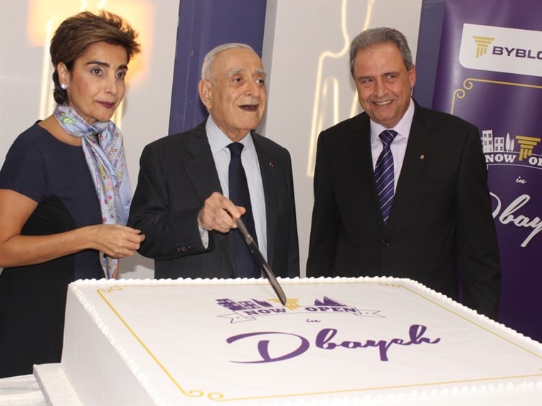 Opening of Byblos Bank Dbayeh Branch 