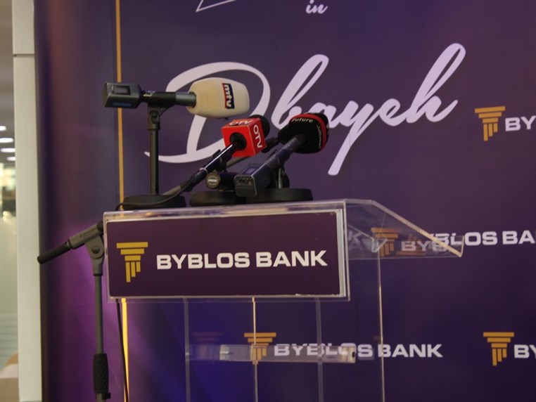 Opening of Byblos Bank Dbayeh Branch 
