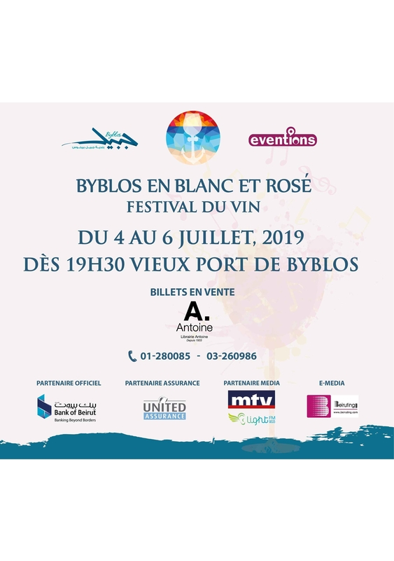 Byblos en Blanc et Rose