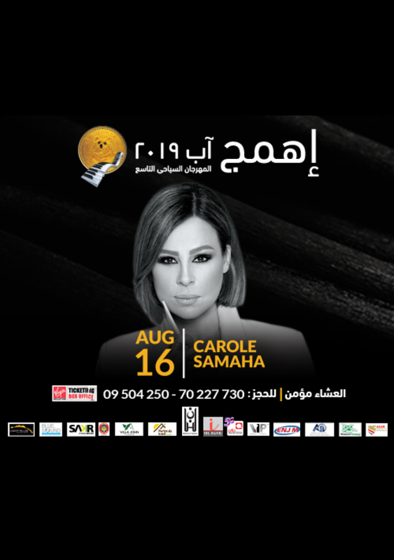 Carole Samaha - Ehmej Festival 2019
