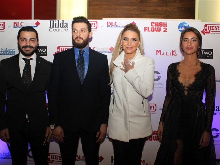 Avant Premiere of Cash Flow 2