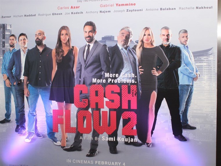 Avant Premiere of Cash Flow 2