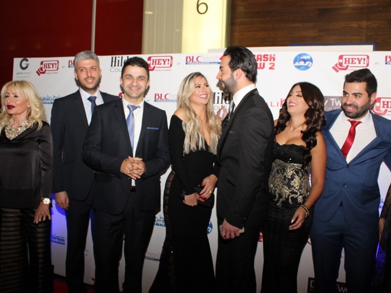 Avant Premiere of Cash Flow 2