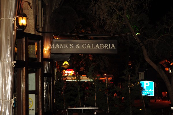 Jounieh Crawl 2nd edition