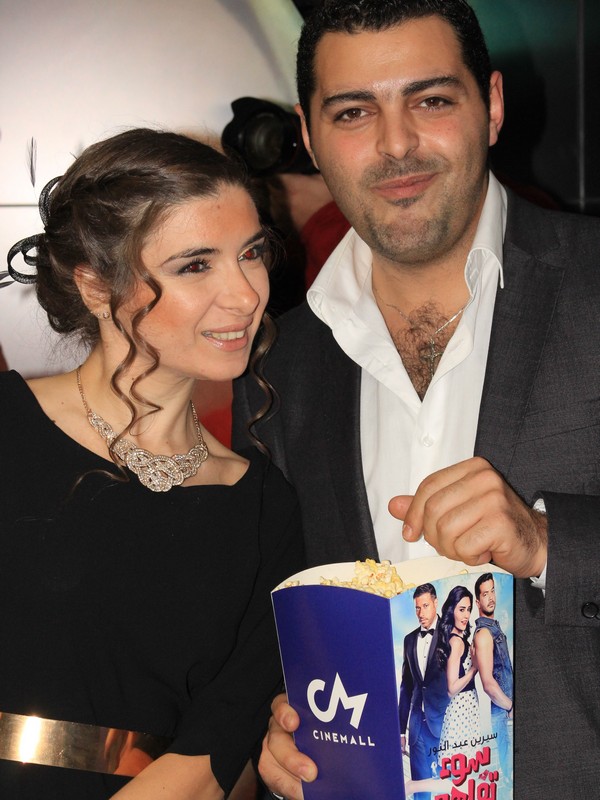 Avant Premiere of Souk Tafahom 