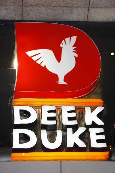Deek Duke World Chicken Day 3