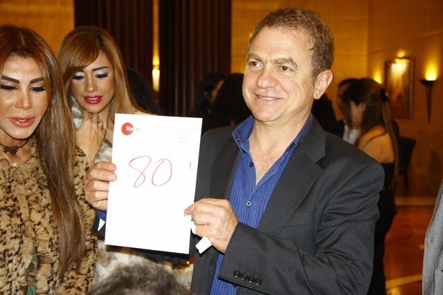 DiaLeb Gala Dinner 2014