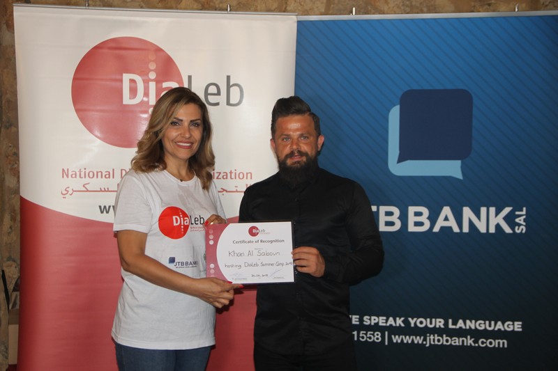 Dialeb Summer Camp 2019