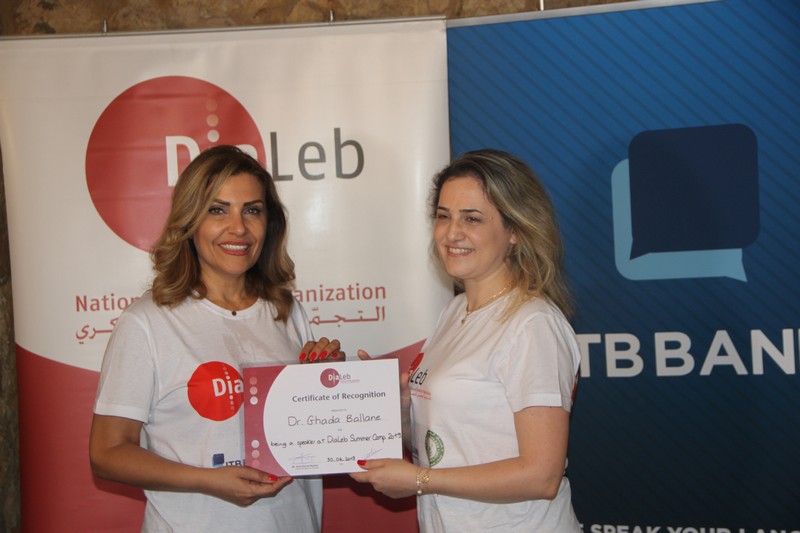 Dialeb Summer Camp 2019