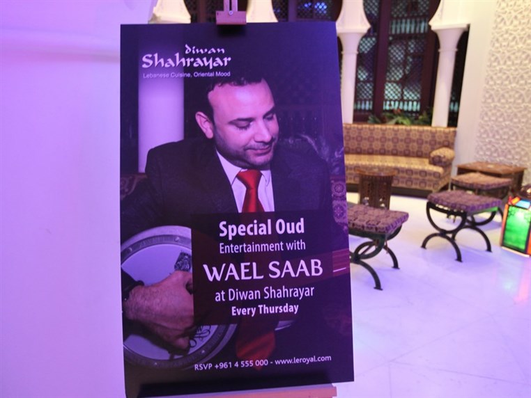 Diwan Shahrayar on Saturday Night
