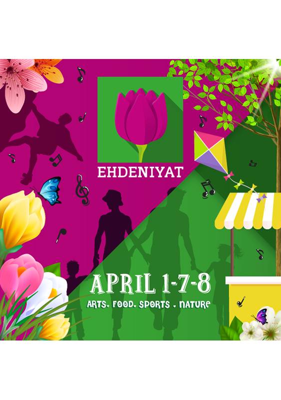 Ehdeniyat Spring 2018