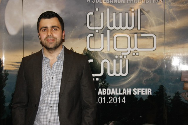Avant Premiere of Ensan Hayawan Chay