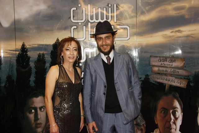 Avant Premiere of Ensan Hayawan Chay