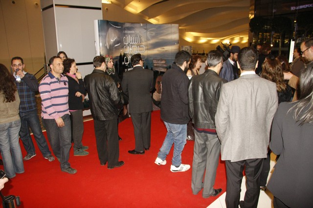 Avant Premiere of Ensan Hayawan Chay
