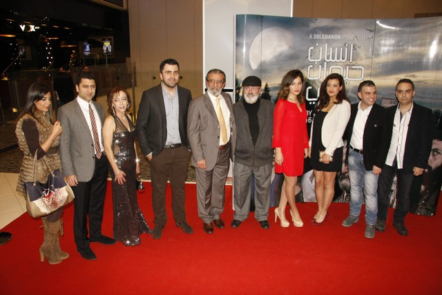 Avant Premiere of Ensan Hayawan Chay