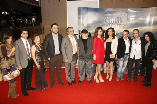 Avant Premiere of Ensan Hayawan Chay