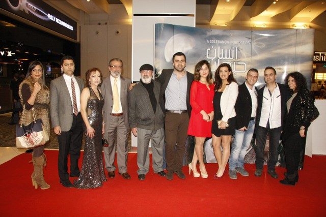 Avant Premiere of Ensan Hayawan Chay