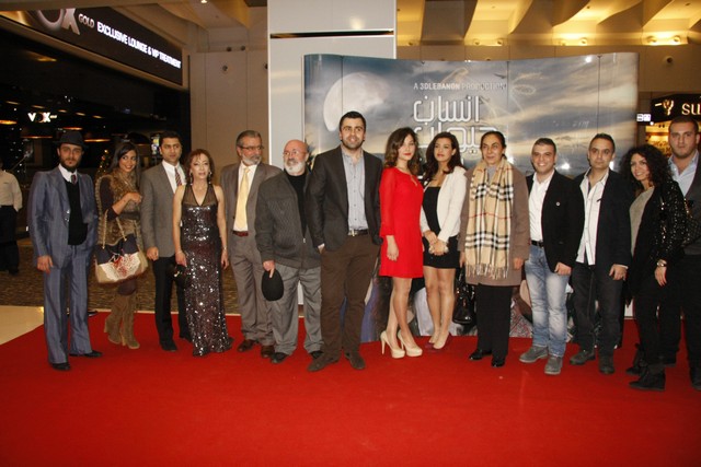Avant Premiere of Ensan Hayawan Chay