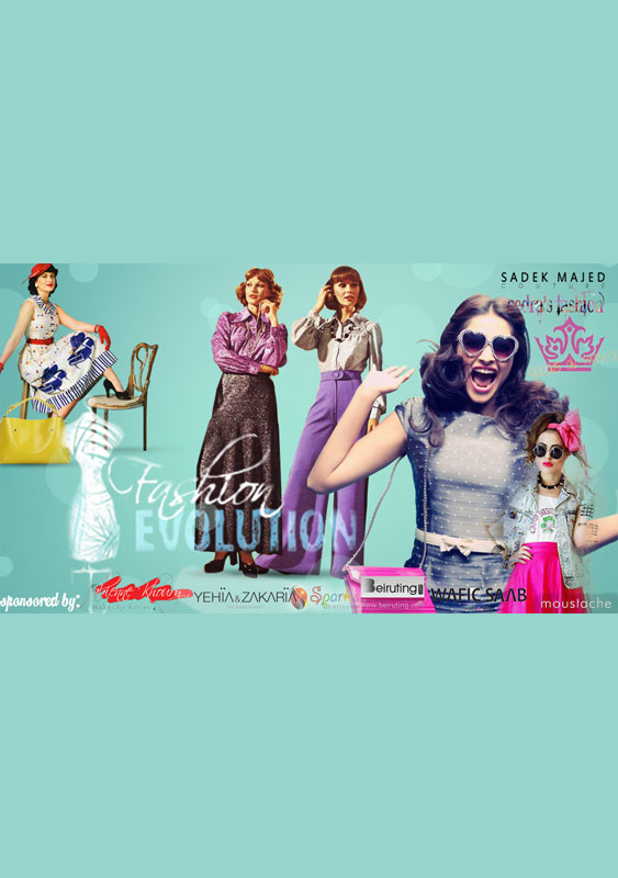Ahliah School Fashion Evolution