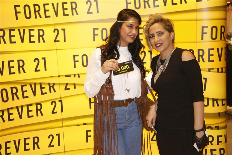 Forever 21 Get Glamorous
