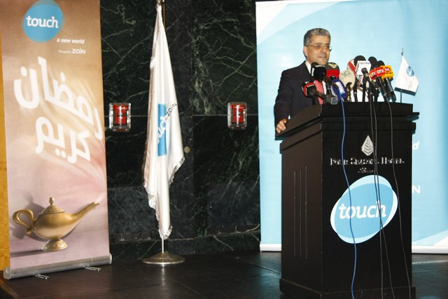 Touch Media Iftar