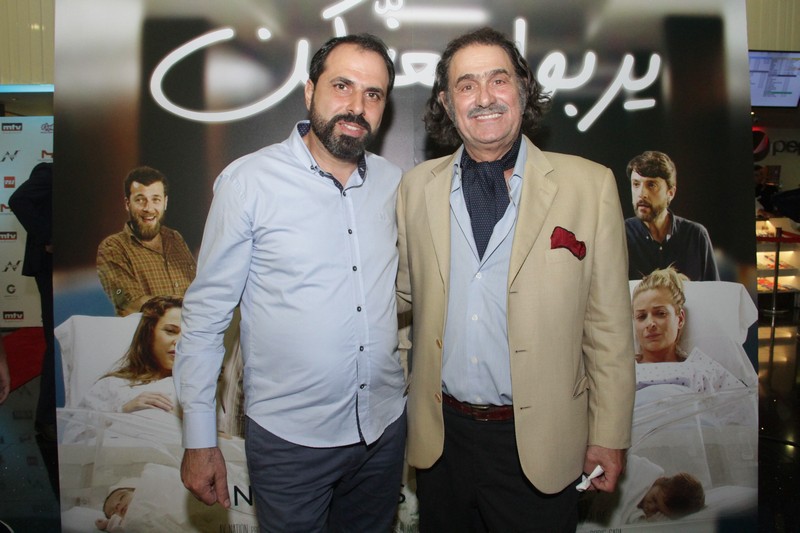 Avant Premiere of يربوا بعزكن 