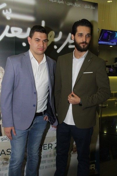 Avant Premiere of يربوا بعزكن 