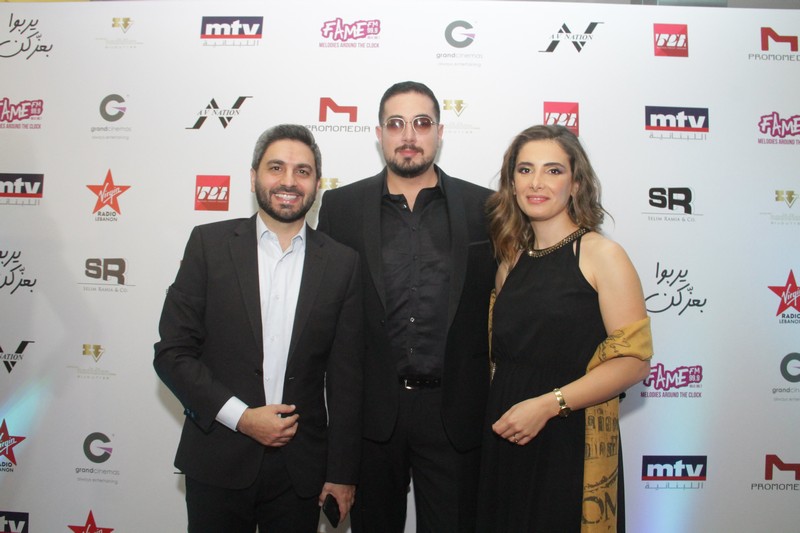 Avant Premiere of يربوا بعزكن 