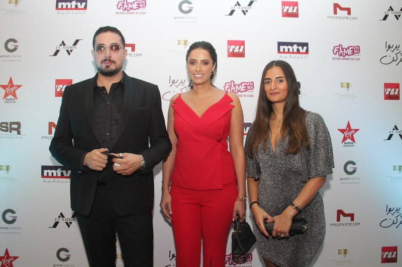 Avant Premiere of يربوا بعزكن 