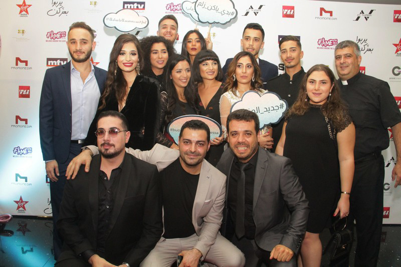 Avant Premiere of يربوا بعزكن 