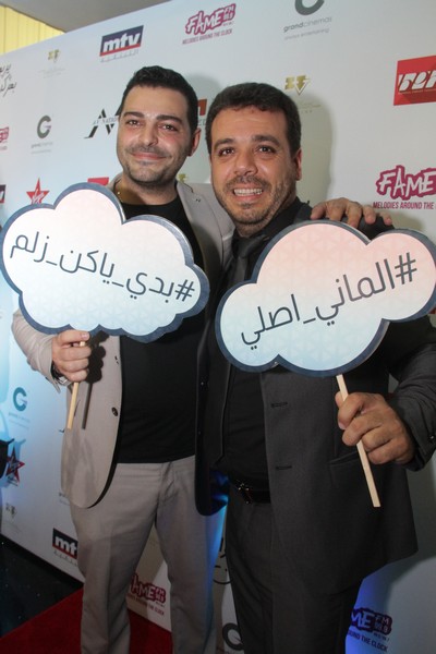 Avant Premiere of يربوا بعزكن 