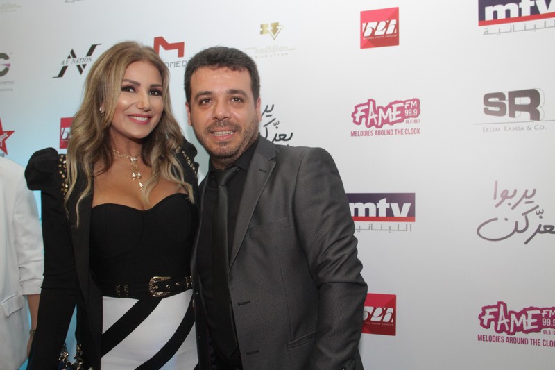 Avant Premiere of يربوا بعزكن 