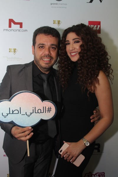 Avant Premiere of يربوا بعزكن 