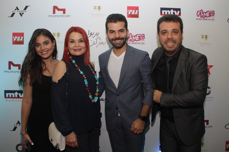 Avant Premiere of يربوا بعزكن 