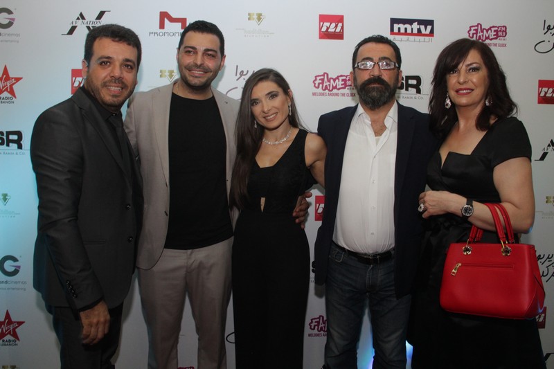 Avant Premiere of يربوا بعزكن 